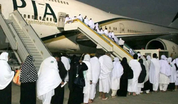 حج