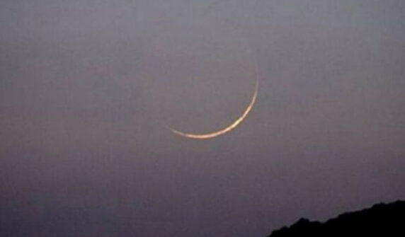 ذیقعد 1446 ہجری کا چاند نظر آگیا