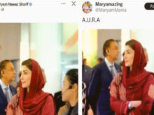 maryam nawaz