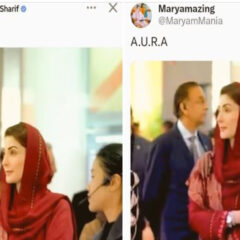 maryam nawaz