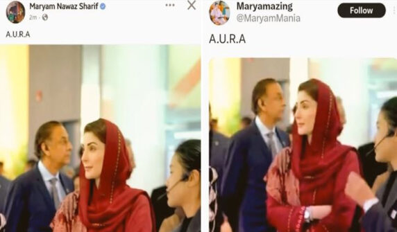 maryam nawaz